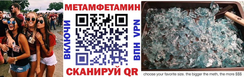 АМФЕТАМИН Розовый  магазин продажи наркотиков  мориарти формула  Березники  MEGA ONION 