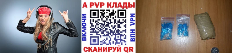А ПВП СК КРИС  блэк спрут ССЫЛКА  Березники 