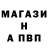 Метамфетамин пудра Nik Parker
