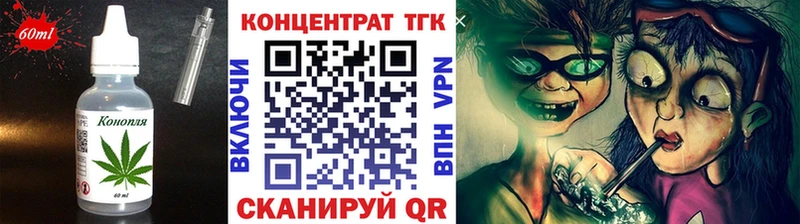 Еда ТГК конопля  Березники 