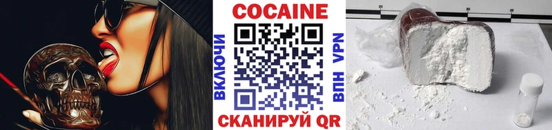 продажа наркотиков  Березники  COCAIN 97% 