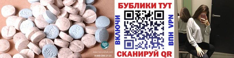 ЭКСТАЗИ VHQ  закладка  даркнет наркотические препараты  Березники 