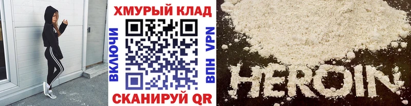 где найти   Березники  ГЕРОИН афганец 