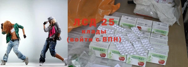 прущий лед Магас