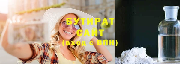 стаф Магадан