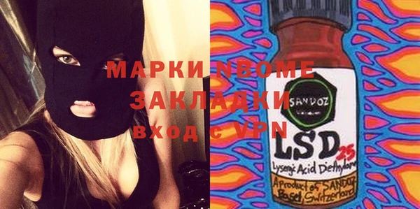 гашишное масло Алзамай