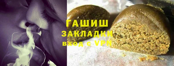 гашишное масло Алзамай