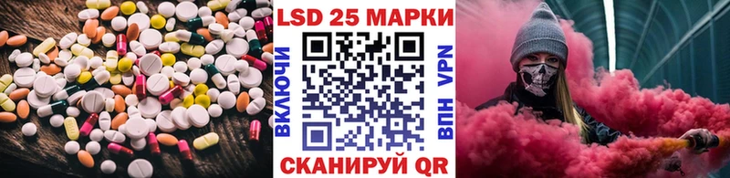 ЛСД экстази кислота  купить наркотики цена  Березники 