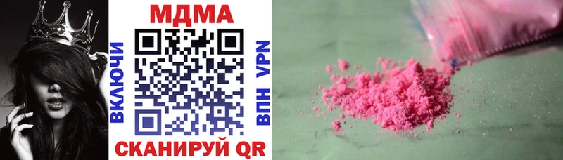 MDMA Molly  купить  сайты  Березники 
