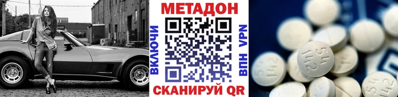 shop Telegram  МЕГА tor  МЕТАДОН белоснежный  Березники  наркошоп 