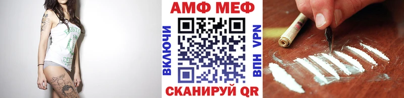 Метамфетамин кристалл  MEGA сайт  Березники 