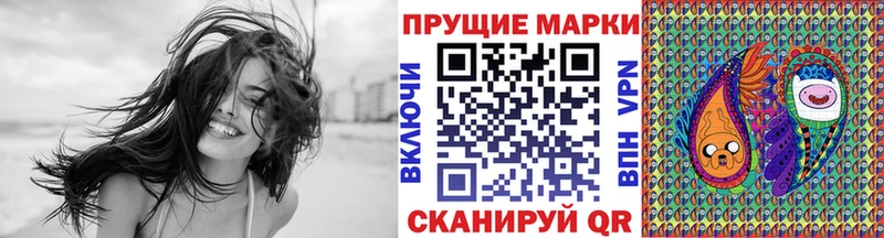 хочу наркоту  Березники  Марки 25I-NBOMe 1,5мг 